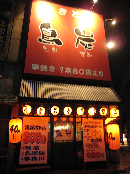 IMG_2795.JPG IMG_2795.JPG