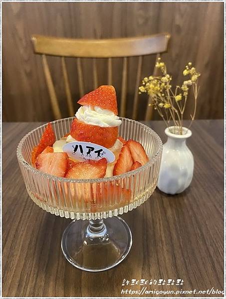 桃園。ハァイ珈琲 Hy coffee。不用出國也能感受日系昭 桃園。ハァイ珈琲 Hy coffee。不用出國也能感受日系昭