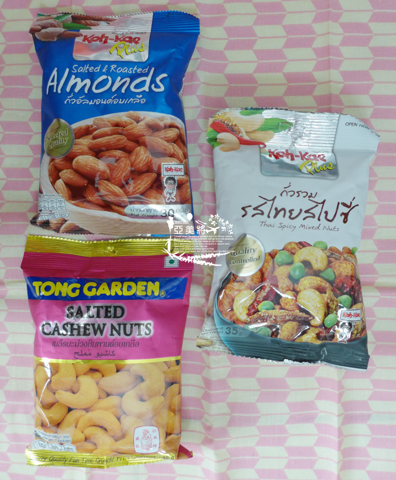 【泰國】亞美將私心推薦的泰國必買伴手禮-零食篇 【泰國】亞美將私心推薦的泰國必買伴手禮-零食篇