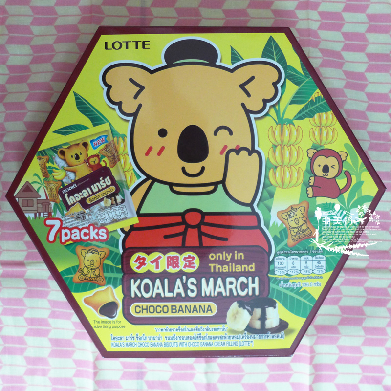 【泰國】亞美將私心推薦的泰國必買伴手禮-零食篇 【泰國】亞美將私心推薦的泰國必買伴手禮-零食篇
