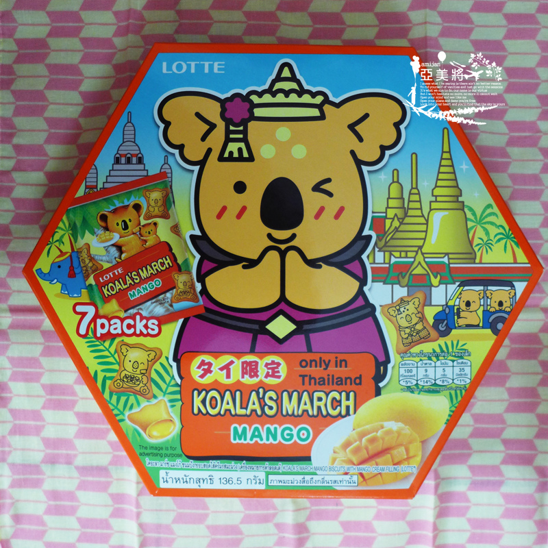 【泰國】亞美將私心推薦的泰國必買伴手禮-零食篇 【泰國】亞美將私心推薦的泰國必買伴手禮-零食篇