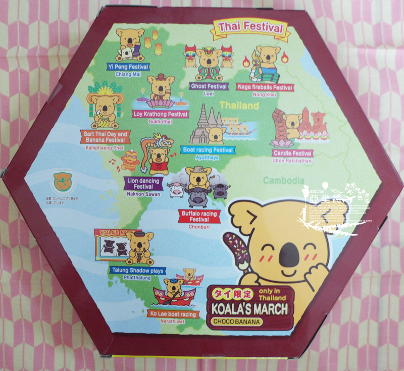 【泰國】亞美將私心推薦的泰國必買伴手禮-零食篇 【泰國】亞美將私心推薦的泰國必買伴手禮-零食篇