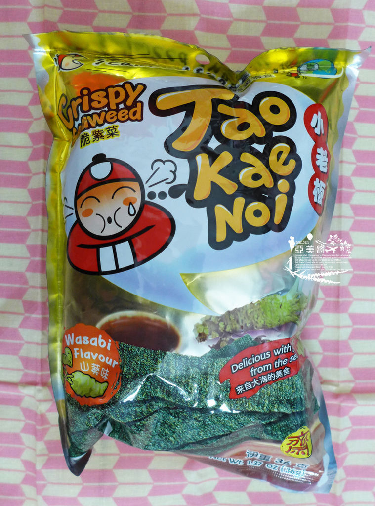 【泰國】亞美將私心推薦的泰國必買伴手禮-零食篇 【泰國】亞美將私心推薦的泰國必買伴手禮-零食篇