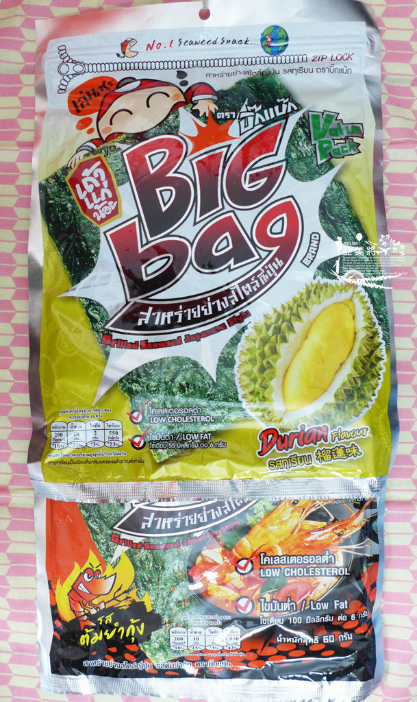 【泰國】亞美將私心推薦的泰國必買伴手禮-零食篇 【泰國】亞美將私心推薦的泰國必買伴手禮-零食篇