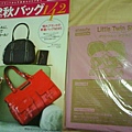 別冊&Little Twin Stars相機包