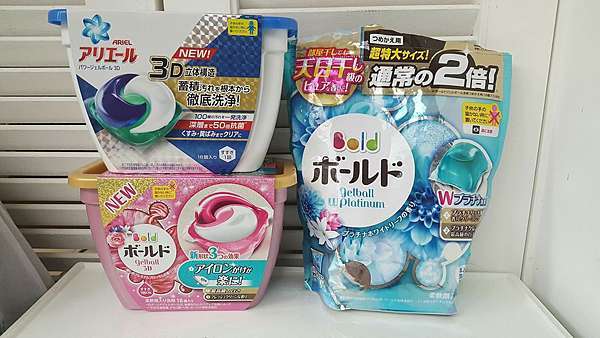 生活 分享 用過就回不去之日本寶僑p G第三代洗衣膠球 愛蜜粒小婦 Amily生活札記 痞客邦