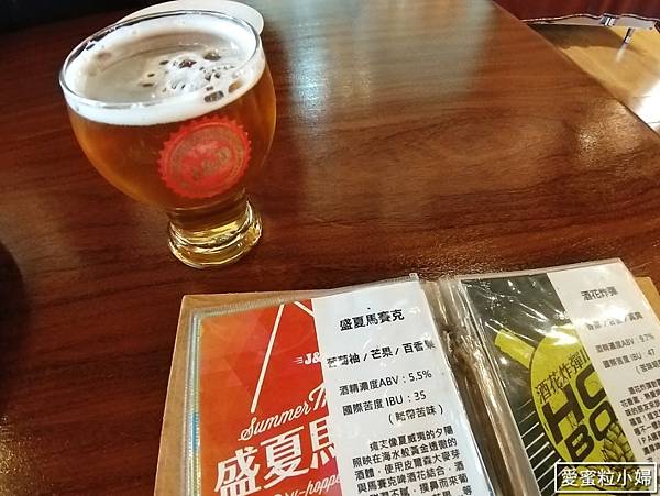 【旅食.宜蘭】特色啤酒藏在這間!今天開喝宜蘭員山吉姆老爹啤酒