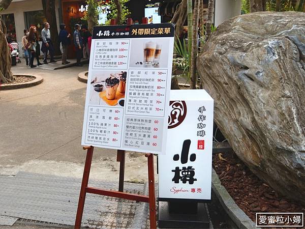 【旅食.士林】日荷土異國鬱金香爭奇鬥艷!士林官邸賞鬱金香花海