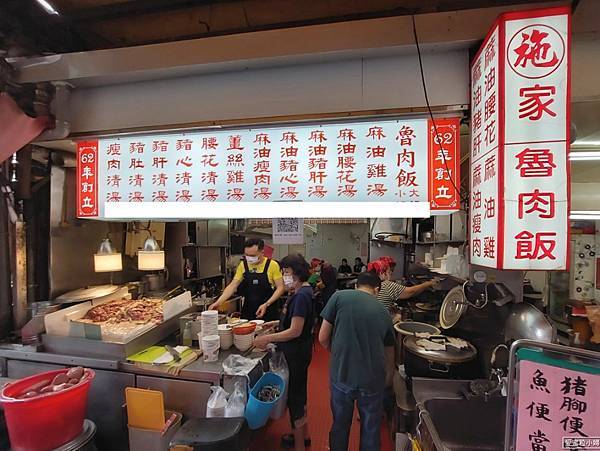 【旅食.松山】私愛台北最好吃「麻油腰花、魯肉飯」永春松德宮美