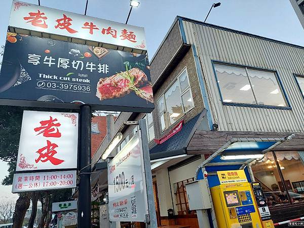 【旅食.桃園】低消只要90元!豆漿、豆花免費吃到飽,林口龜山 【旅食.桃園】低消只要90元!豆漿、豆花免費吃到飽,林口龜山