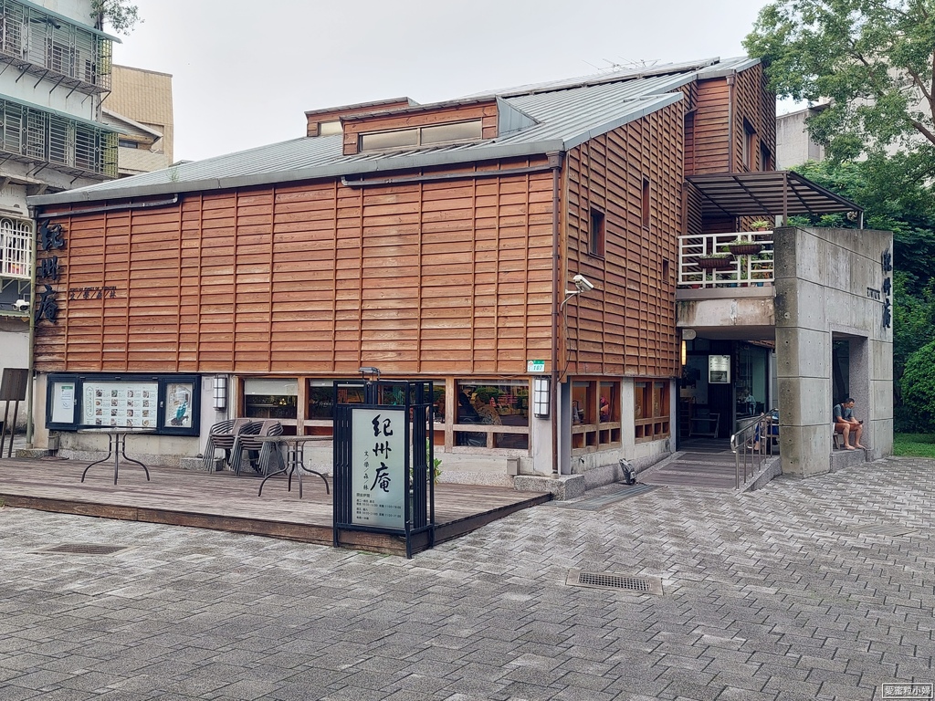 【旅食.中正】免費景點!文青氣息濃走訪台北古蹟「紀州庵文學森