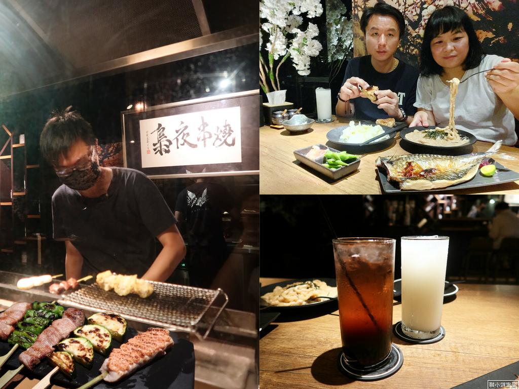 【旅食.台北】營業到深夜大安區宵夜推薦!最美「梟夜串燒日式餐