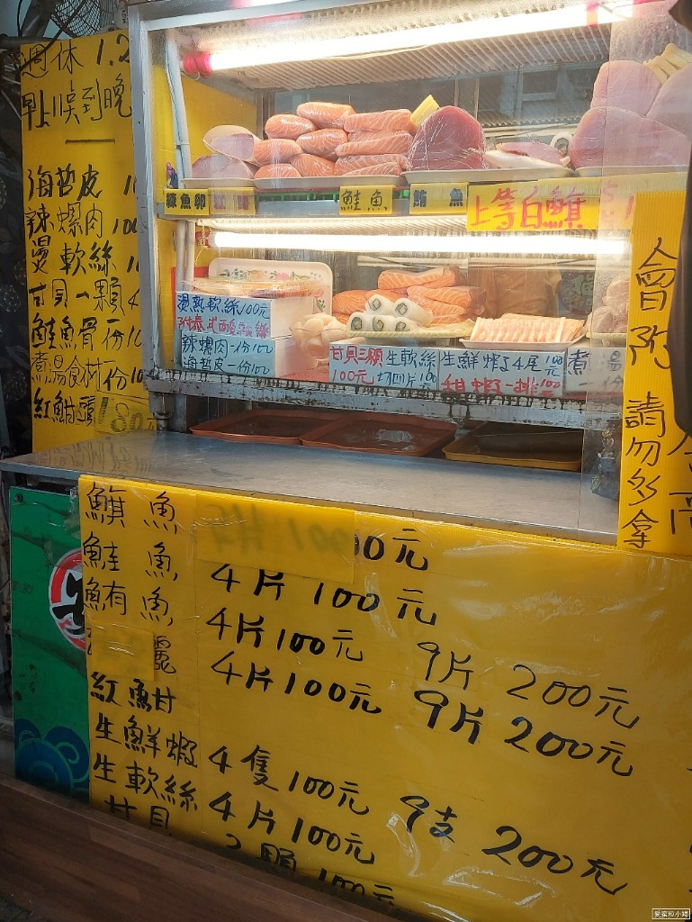 【旅食.基隆】文青與傳統並既，和平島觀光漁市平價小吃，阿根納