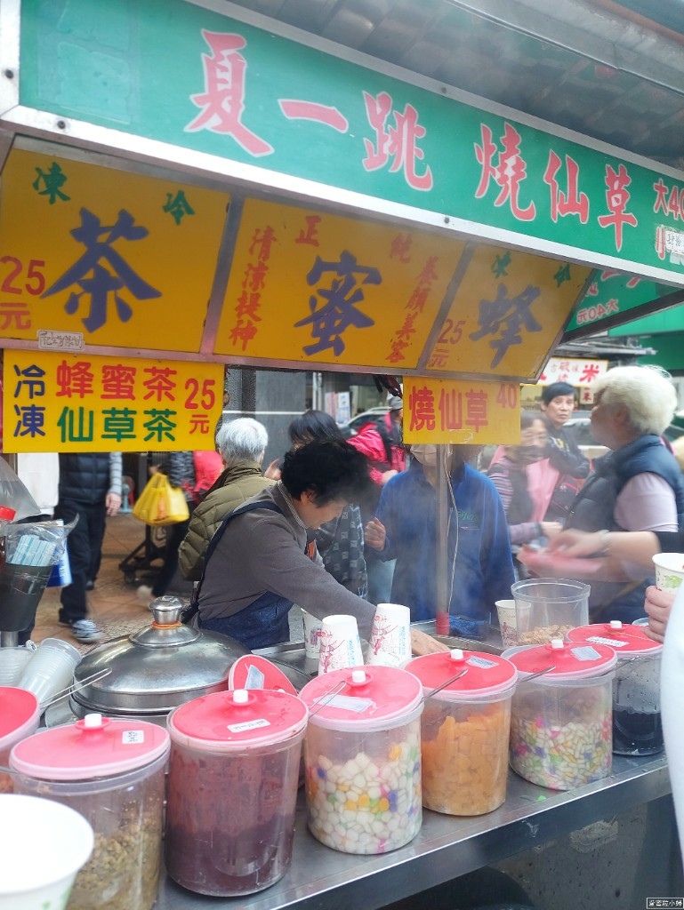 【旅食.基隆】燒仙草十種配料加到飽，一杯只要!基隆夜市仁三路