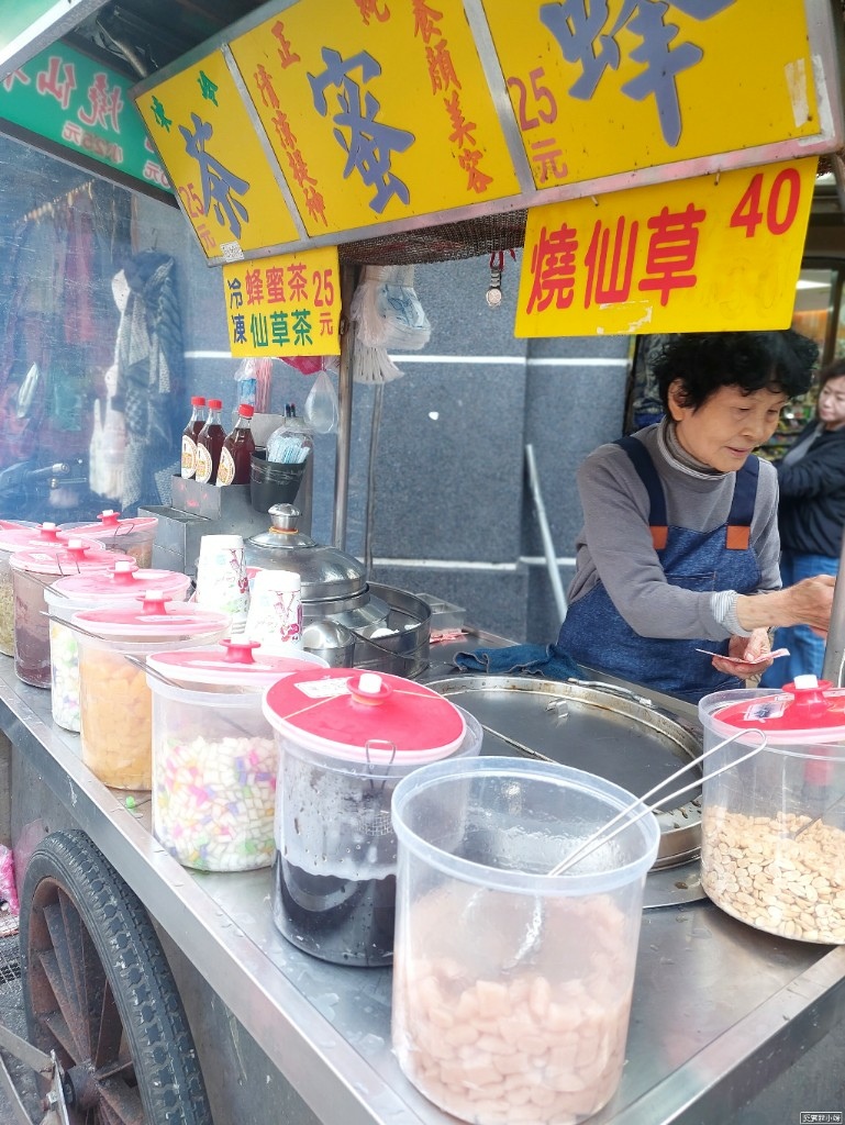 【旅食.基隆】燒仙草十種配料加到飽，一杯只要!基隆夜市仁三路