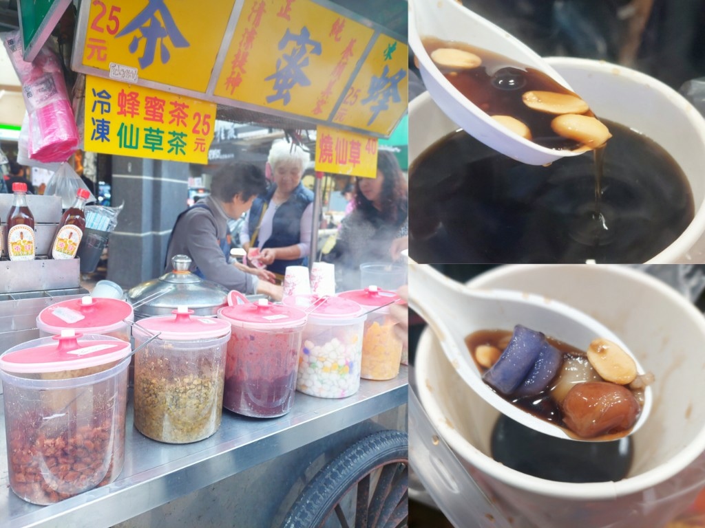 【旅食.基隆】燒仙草十種配料加到飽，一杯只要!基隆夜市仁三路