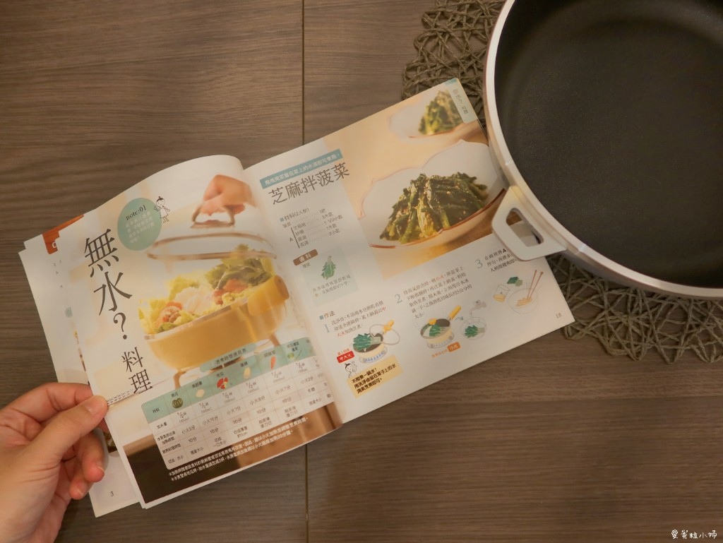 【生活.分享】無油無水料理OK!保留食材原始鮮美,生米煮熟飯 【生活.分享】無油無水料理OK!保留食材原始鮮美,生米煮熟飯