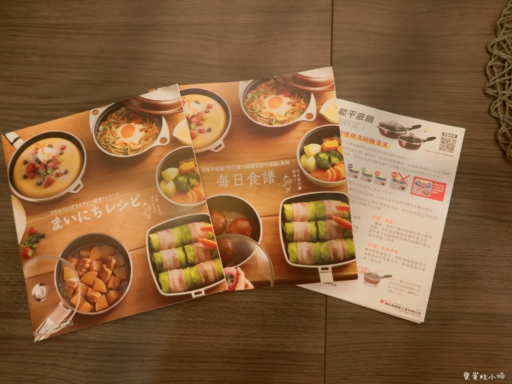 【生活.分享】無油無水料理OK!保留食材原始鮮美,生米煮熟飯 【生活.分享】無油無水料理OK!保留食材原始鮮美,生米煮熟飯