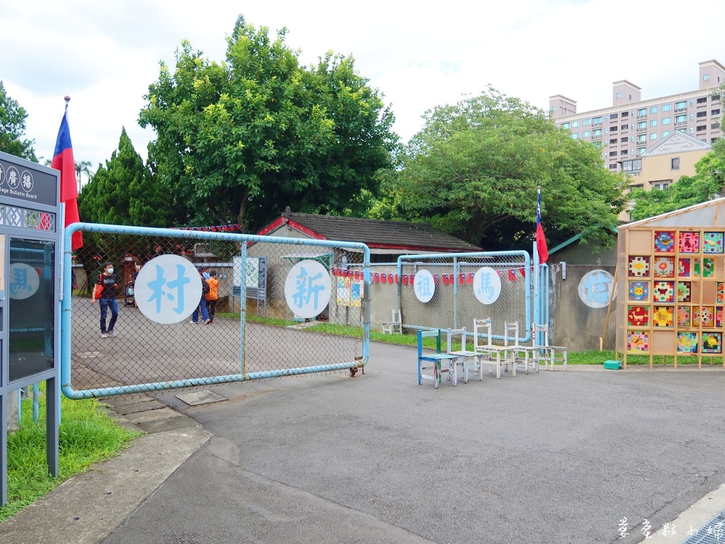 桃園免門票文創景點，媽祖新村眷村文化園區