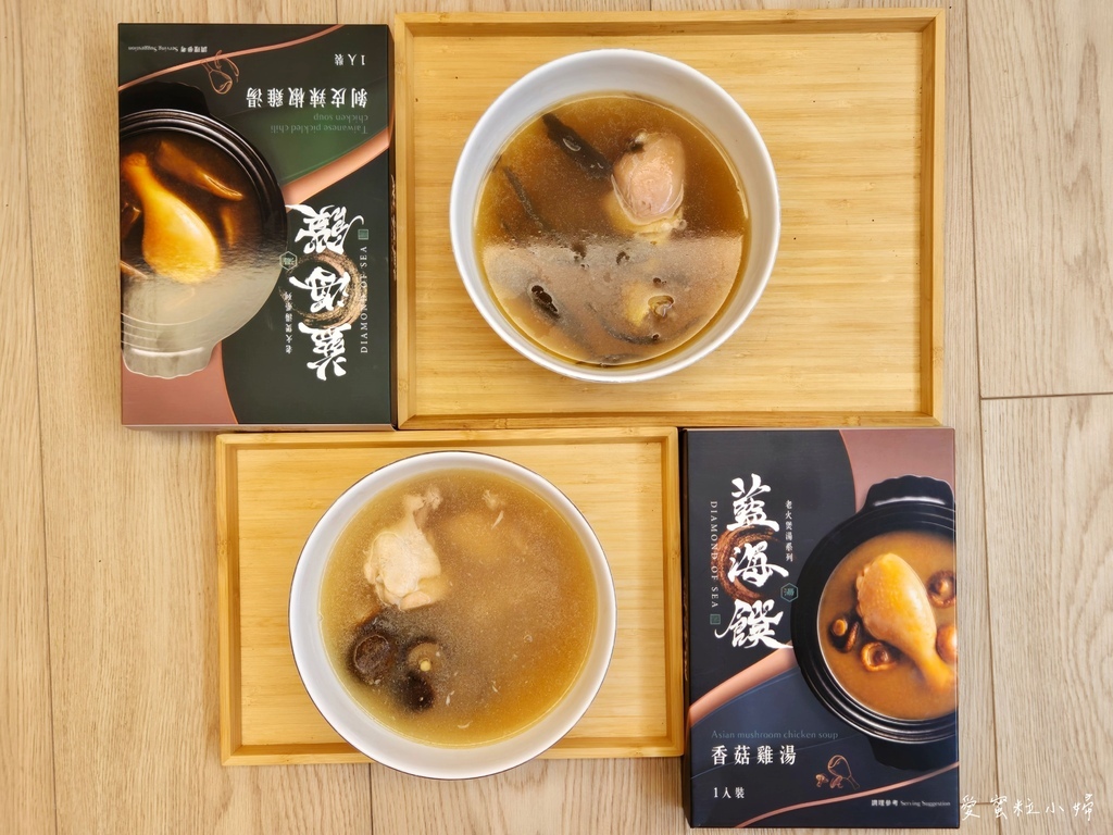 【廚房. 料理】藍海饌開始賣雞湯,二款經典湯品,常溫調理包, 【廚房. 料理】藍海饌開始賣雞湯,二款經典湯品,常溫調理包,