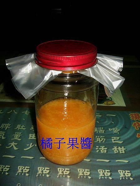 橘子果醬 2L