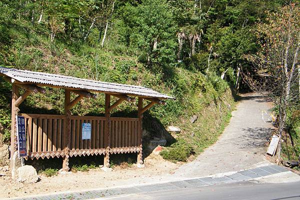 第一登山口