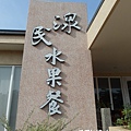 SAM_3489_副本.jpg