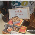 SAM_5123_副本.jpg