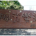 SAM_5162_副本.jpg