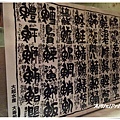 IMG_9172_副本.jpg