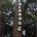 SAM_7029_副本.jpg