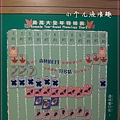 SAM_7034_副本.jpg
