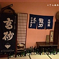 IMG_4185_副本.jpg