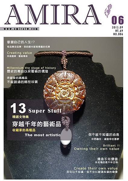 雜誌20130910.jpg