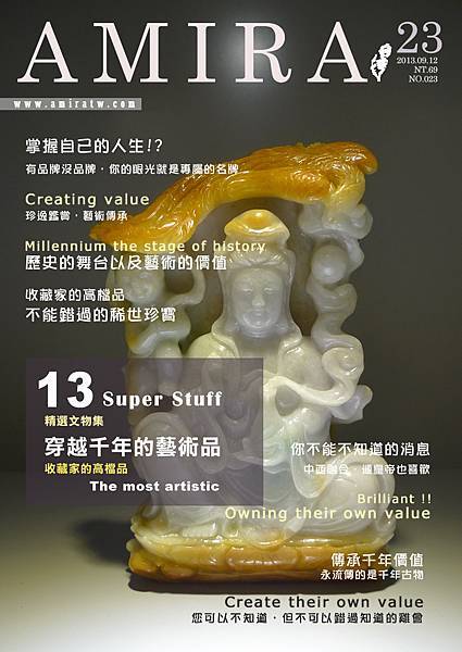 雜誌20130912.jpg