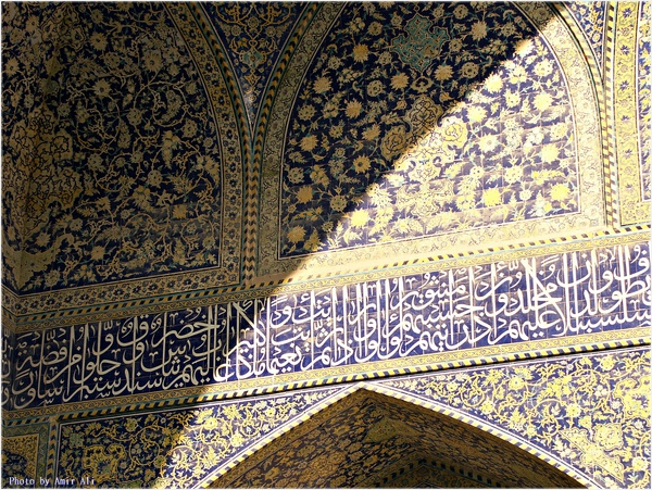 isfahan10.jpg