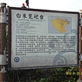 SAM_3895