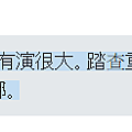 擷取.PNG