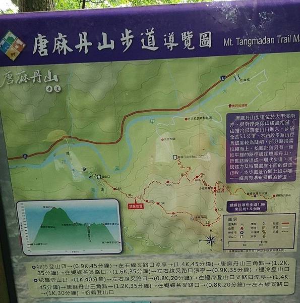 201967谷關第七雄-唐麻丹山_190609_00881.jpg