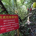 20200517 闊瀨古道.三水潭.北勢_200519_0083.jpg