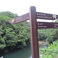 2020614雙溪虎豹潭崩山坑古道後段保成坑古道_200617_0120.jpg