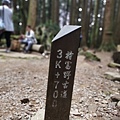 20200620 特富野 阿里山青年活動中心_200623_0018.jpg