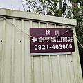 20201009桃園復興巴陵古道+幽靈瀑布、水濂洞瀑布_201025_111.jpg