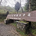 2020118，9 太平山翠峰湖_201111_268.jpg