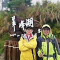 2020118，9 太平山翠峰湖_201111_201.jpg