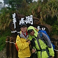 2020118，9 太平山翠峰湖_201111_203.jpg