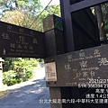 2021221台北大縱走第6段：中華科技大學至捷運麟光站_210223_222.jpg