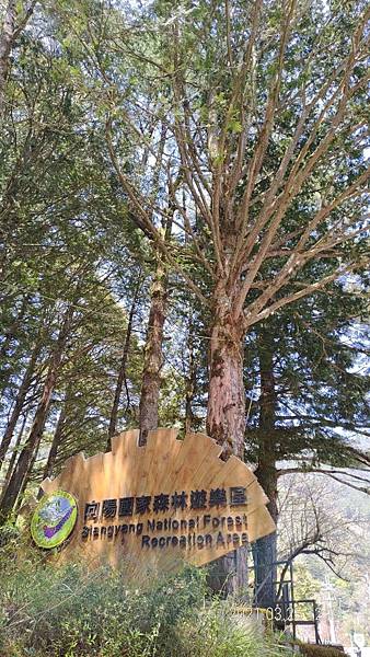 20210325 嘉明湖 D1_210330_156.jpg