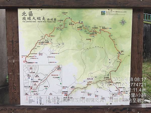 20210418台北大縱走第五段劍潭支線，劍潭捷運站至碧山巖_210430_22.jpg