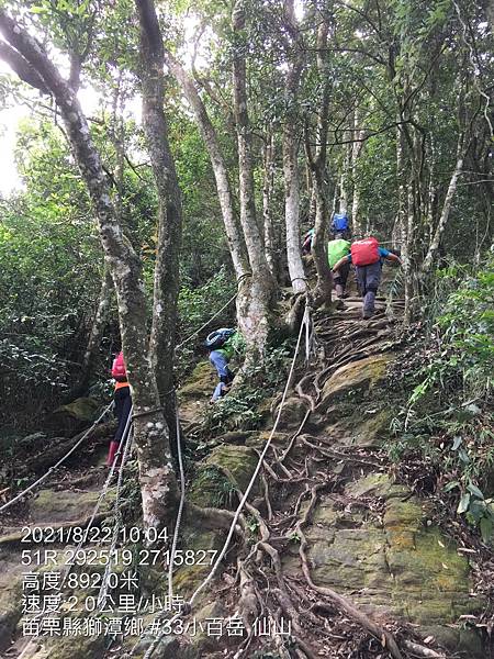 20210822苗栗獅潭鄉_33小百岳 仙山_210825_39.jpg